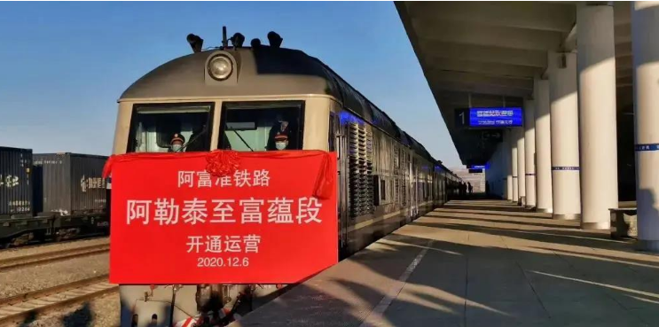 助力鐵路建設(shè)|祝賀阿富準(zhǔn)鐵路全線開通運(yùn)營 