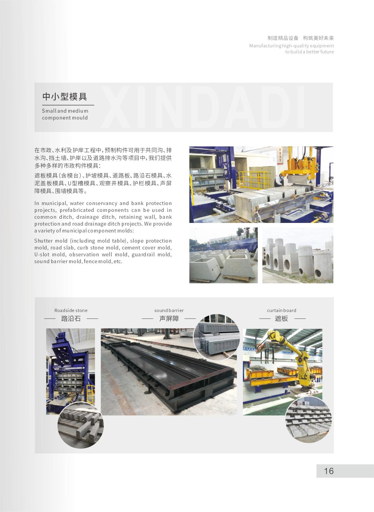 20231023169803882375.jpg 20230316167893322828.jpg