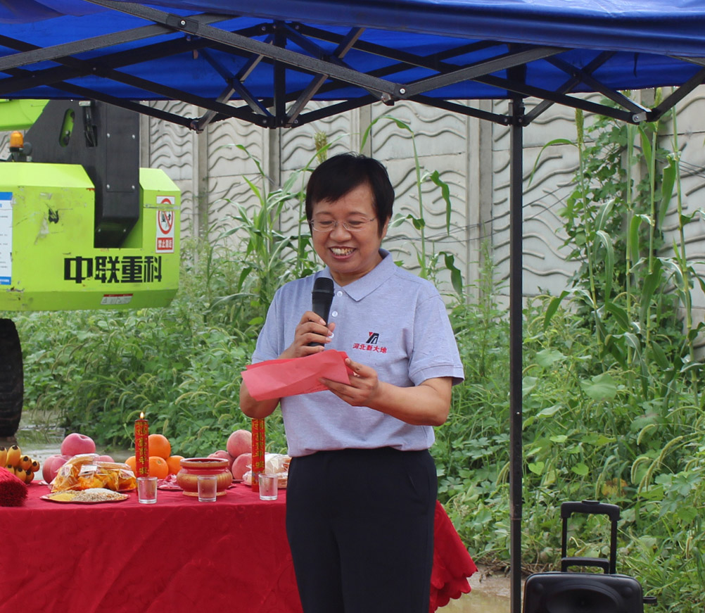 20250816175533529011.jpg 4.jpg